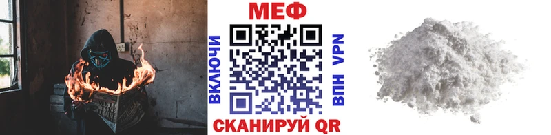 Что такое Мыски COCAIN  СК  ГАШ  МЕФ 