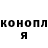 Каннабис White Widow Overheard