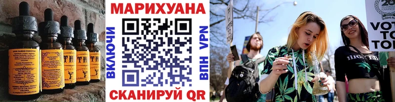 где купить   Мыски  Еда ТГК марихуана 
