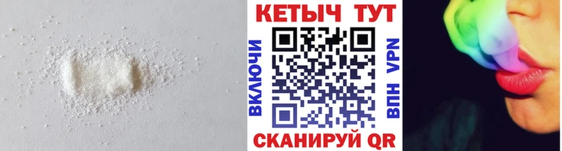 Кетамин ketamine  Мыски 