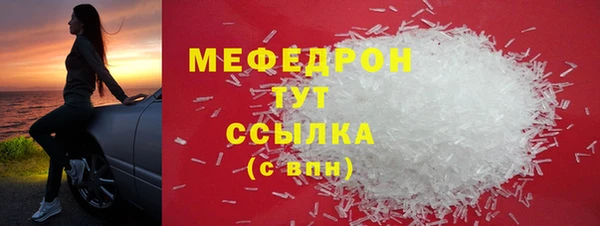 apvp Бородино