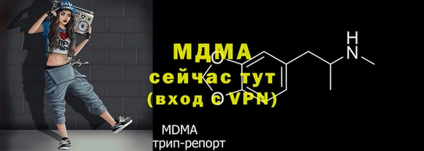 мяу мяу мука Богородск