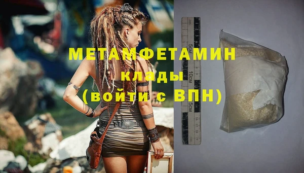 а пвп мука Строитель