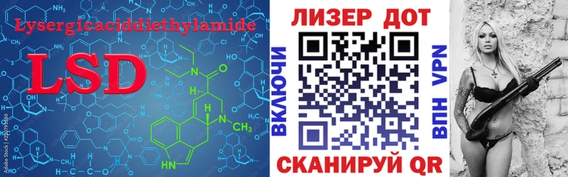 ЛСД экстази кислота  Мыски 