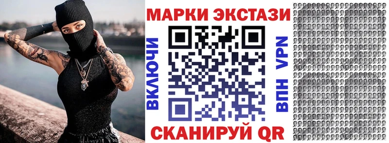 купить закладку  Мыски  omg ONION  Наркотические марки 1,8мг 